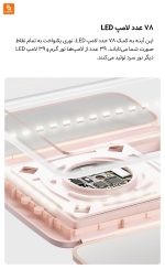 آینه آرایشی چندمنظوره Jordan Judy - Image 7