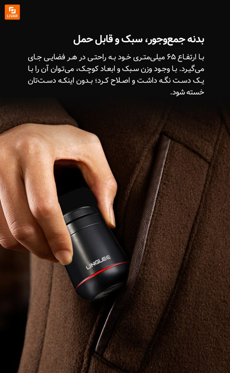 ریش‌تراش مینی LINGLEE - Image 10
