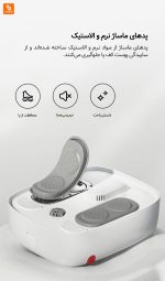 دستگاه شست‌وشو و ماساژور پا Mijia - Image 11