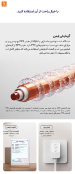 دستگاه شست‌وشو و ماساژور پا Mijia - Image 13
