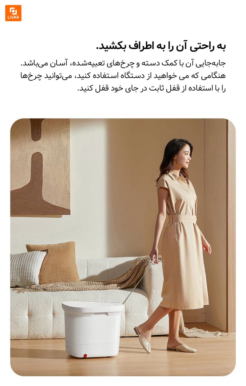 دستگاه شست‌وشو و ماساژور پا Mijia - Image 15