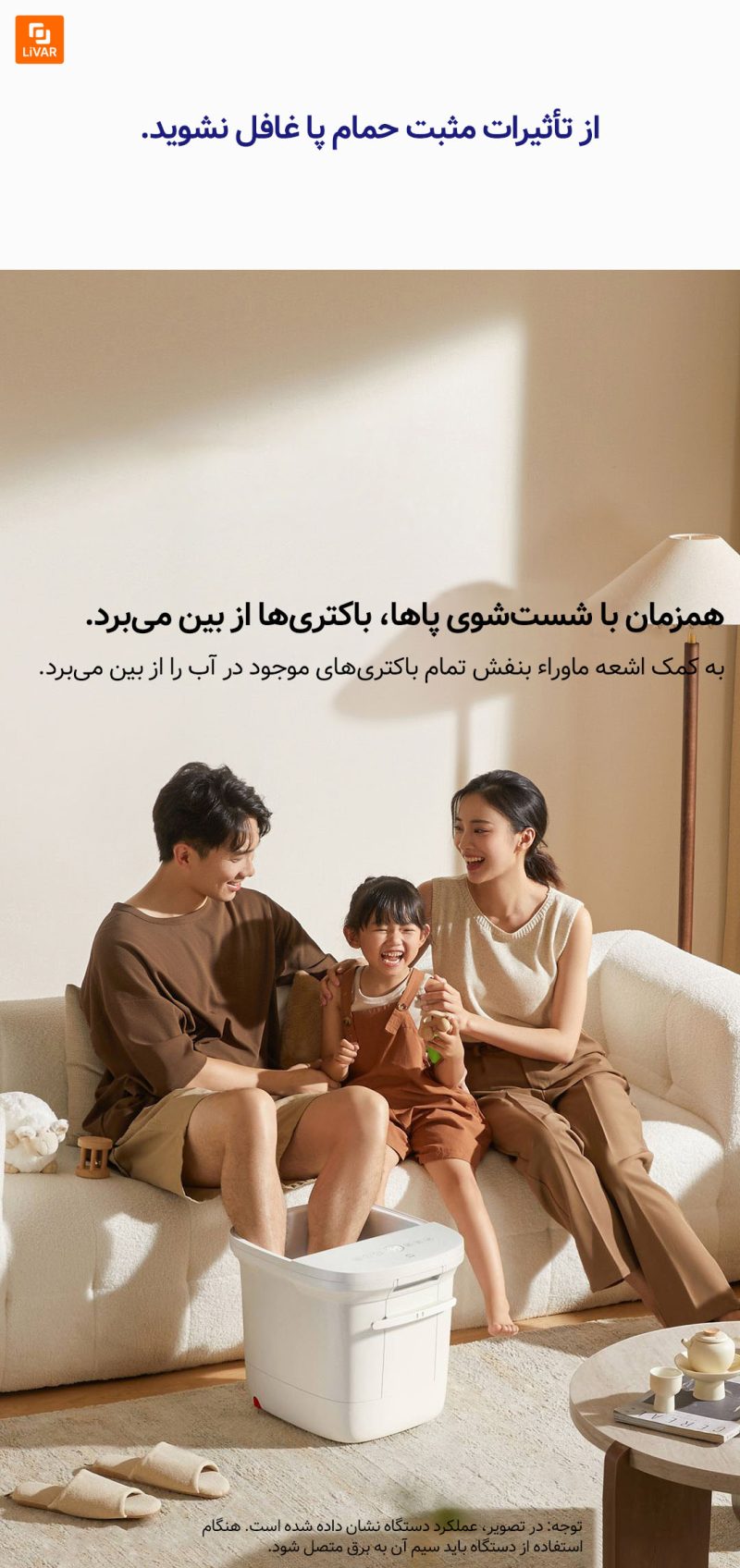 دستگاه شست‌وشو و ماساژور پا Mijia - Image 4