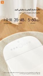دستگاه شست‌وشو و ماساژور پا Mijia - Image 9