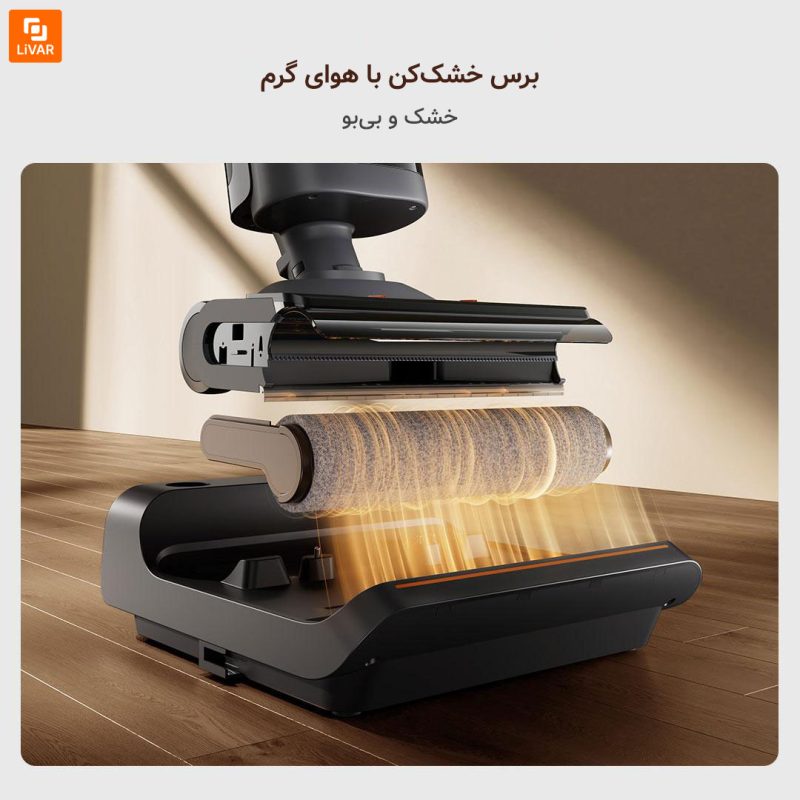 زمین‌شوی بی‌سیم Mijia مدل ۳Pro - Image 4