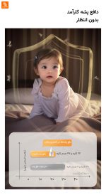 دافع پشه با صفحه نمایش دیجیتال Qualitell شیائومی - Image 12