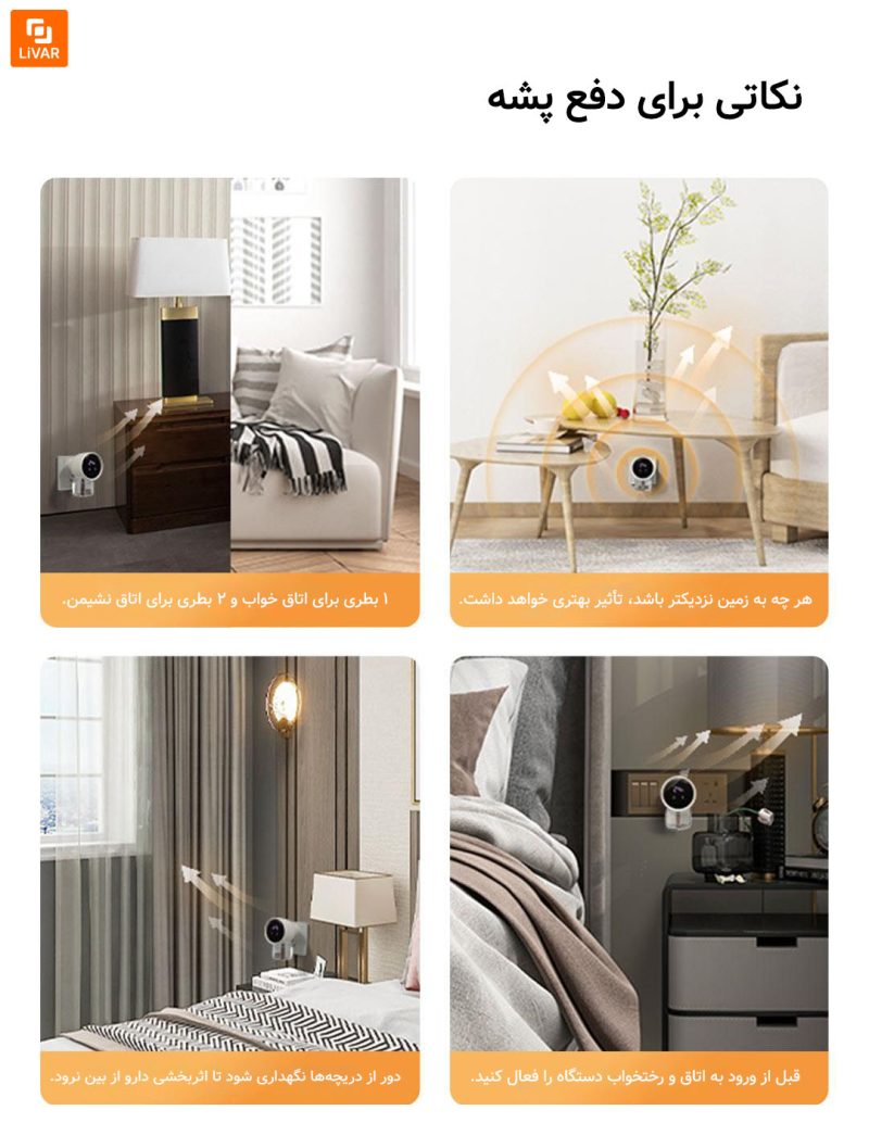 دافع پشه با صفحه نمایش دیجیتال Qualitell شیائومی - Image 18