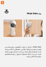 پنکه دستی Whale Wake - Image 13