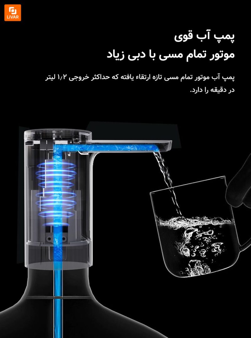 پمپ آب Xiaolang - Image 8