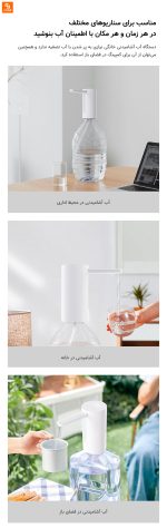 پمپ آب Xiaolang - Image 10