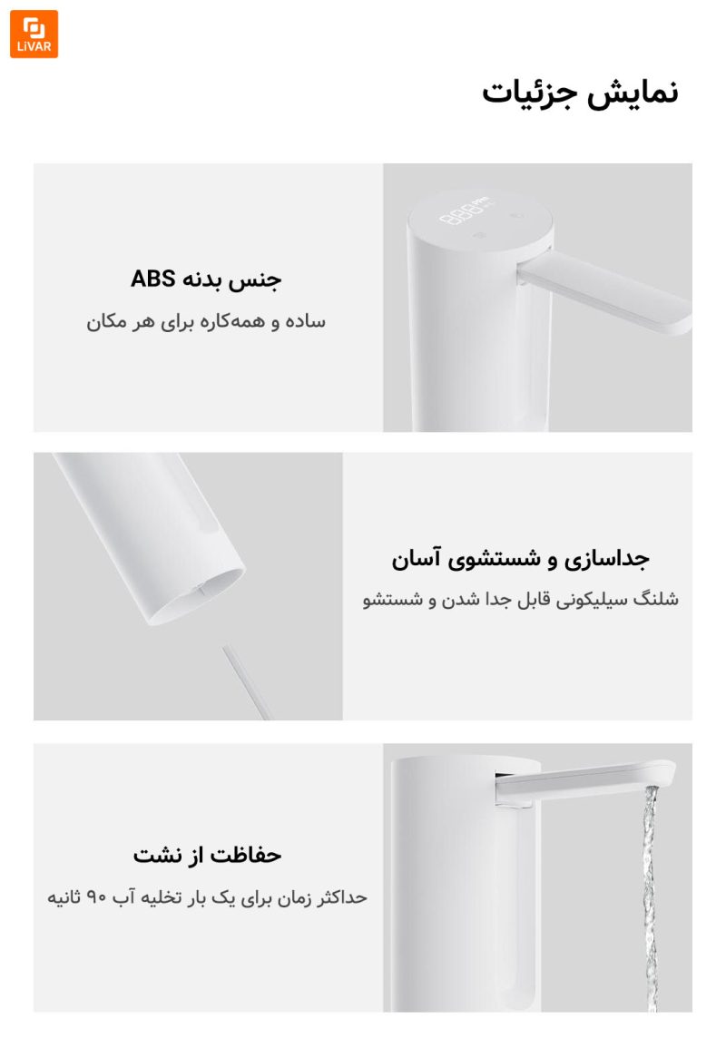 پمپ آب Xiaolang - Image 11