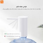 پمپ آب Xiaolang - Image 2