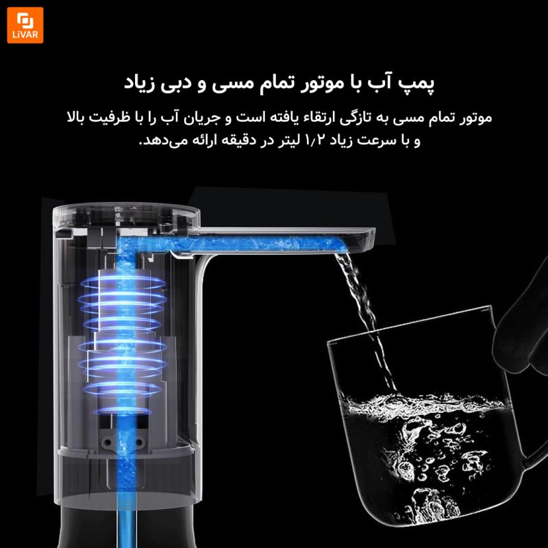 پمپ آب Xiaolang - Image 3