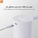 پمپ آب Xiaolang - Image 4