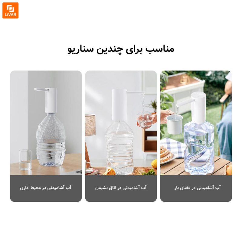پمپ آب Xiaolang - Image 5