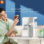 آب سردکن چندمنظوره شیائومی - Image 3