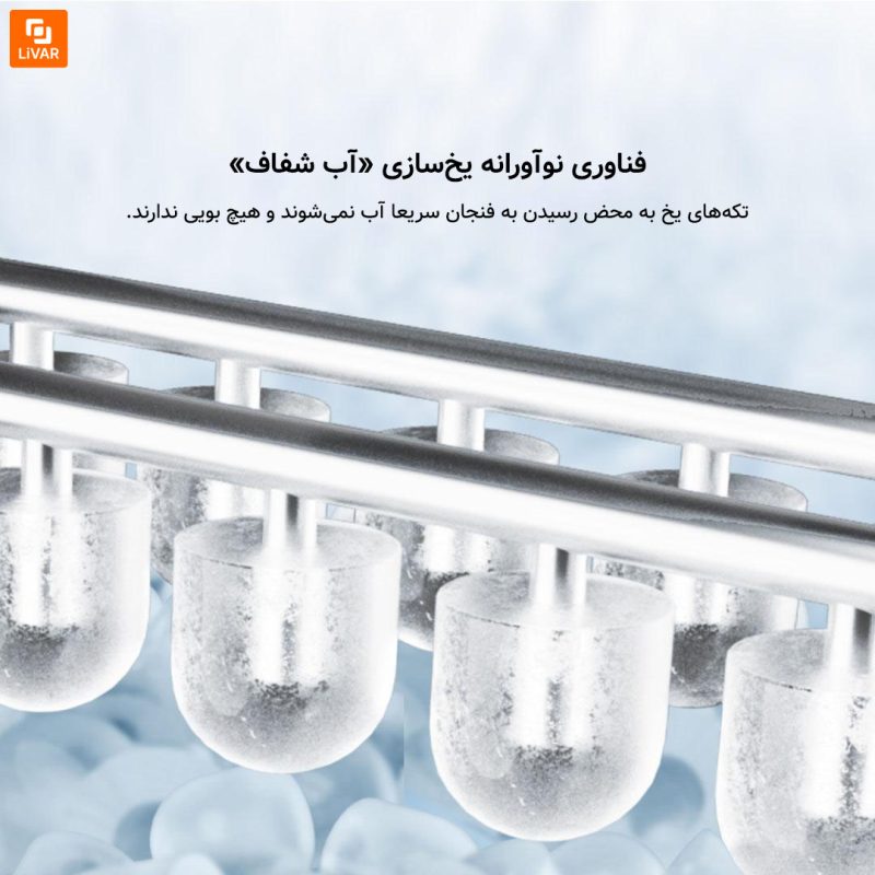 آب سردکن چندمنظوره شیائومی - Image 4