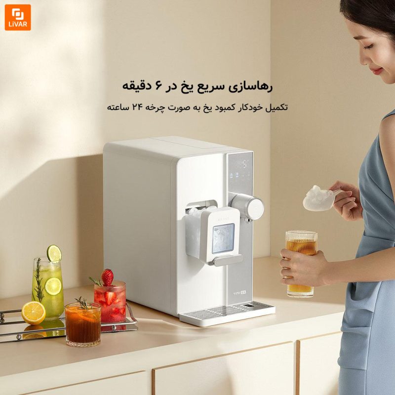 آب سردکن چندمنظوره شیائومی - Image 5