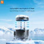 آب سردکن چندمنظوره شیائومی - Image 6