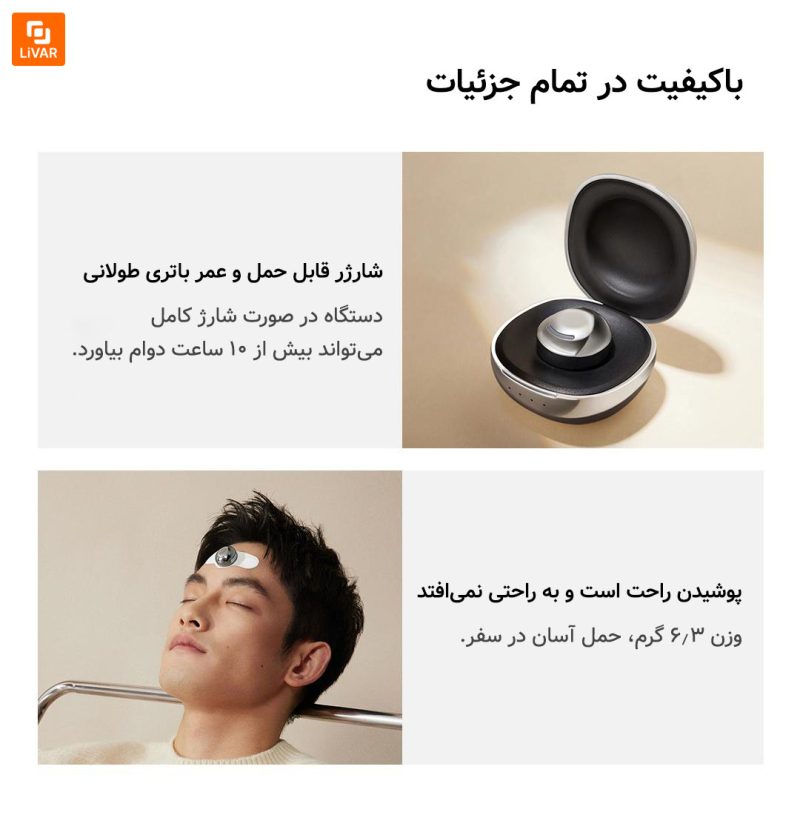 دستگاه نظارت بر خواب هوشمند Zuodian - Image 21