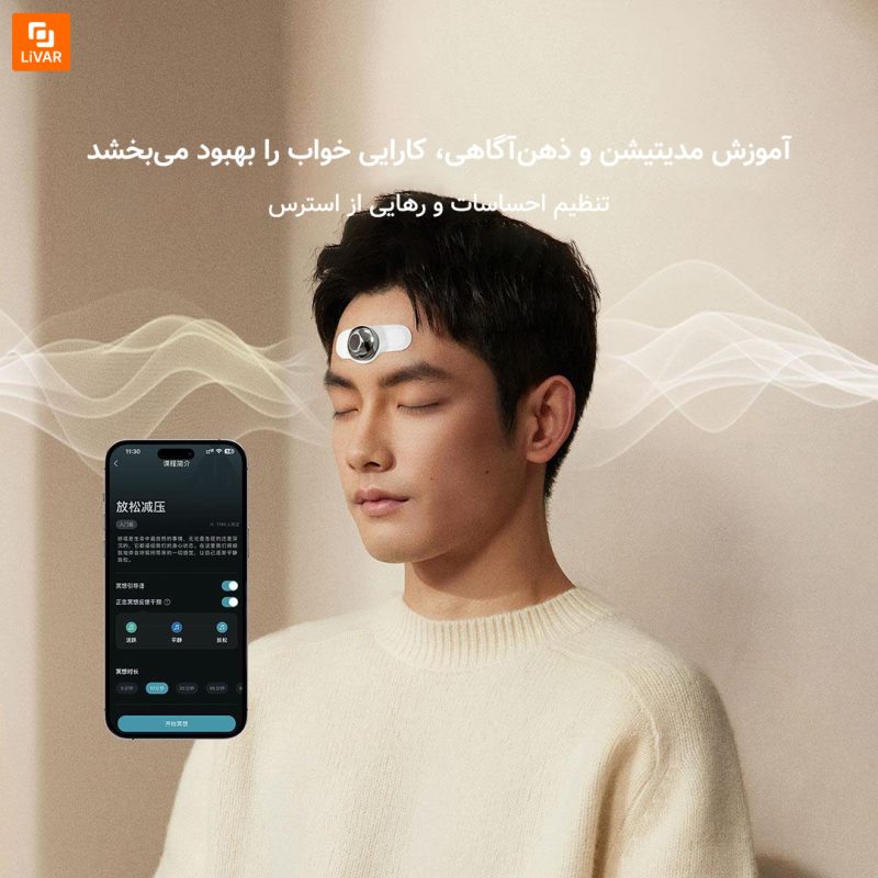 دستگاه نظارت بر خواب هوشمند Zuodian - Image 4