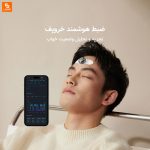 دستگاه نظارت بر خواب هوشمند Zuodian - Image 5