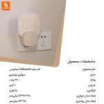 تله پشه Adhesive - Image 20