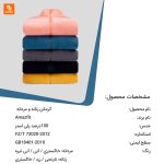 گرمکن زنانه و مردانه Amazfit Fleece - Image 4
