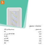 آکواریوم - Image 11