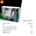 آکواریوم - Image 12