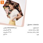 چتر BananaUnder - Image 17