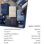حوله Carnation five-star - Image 3