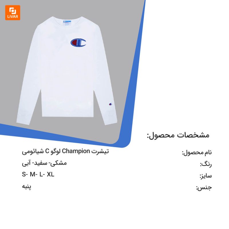 تیشرت Champion - Image 3