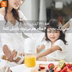 مخلوط‌کن قابل حمل Deerma NU01 - Image 3