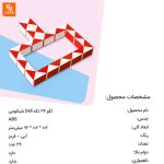 لگو 36 تکه Deli - Image 13