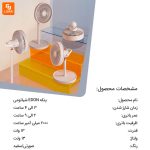 پنکه EDON - Image 17