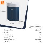 ست محصولات بی‌سیم EZVALO - Image 17