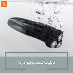 دستگاه موزن BlackStone 3 Enchen - Image 4