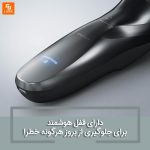 دستگاه موزن BlackStone 3 Enchen - Image 6