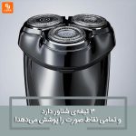 دستگاه موزن BlackStone 3 Enchen - Image 7