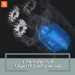 دستگاه موزن BlackStone 3 Enchen - Image 9