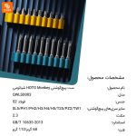 ست پیچ‌گوشتی HOTO Monkey - Image 3