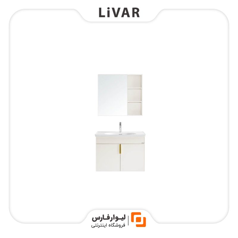 Livarfars HUIDA bathroom cabinet1 روشویی حمام HUIDA