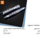 خودکار Handao Tactical Defense - Image 15