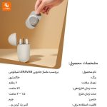 برچسب ماساژ جادویی LERAVAN - Image 12