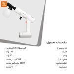 کارواش Lekong - Image 12