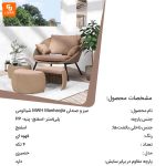 میز و صندلی MWH Manhaojia - Image 15