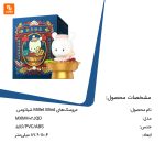 عروسک‌های Millet Blind - Image 8