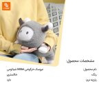 عروسک خرگوشی Millet - Image 9