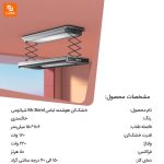 خشک‌کن هوشمند لباس Mr.Bond - Image 15