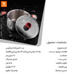 ست آشپزخانه - Image 16